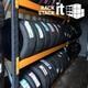 Heavy Duty Tyre Racking Storage 450mm Custom Depth Up To 7m H Shelving